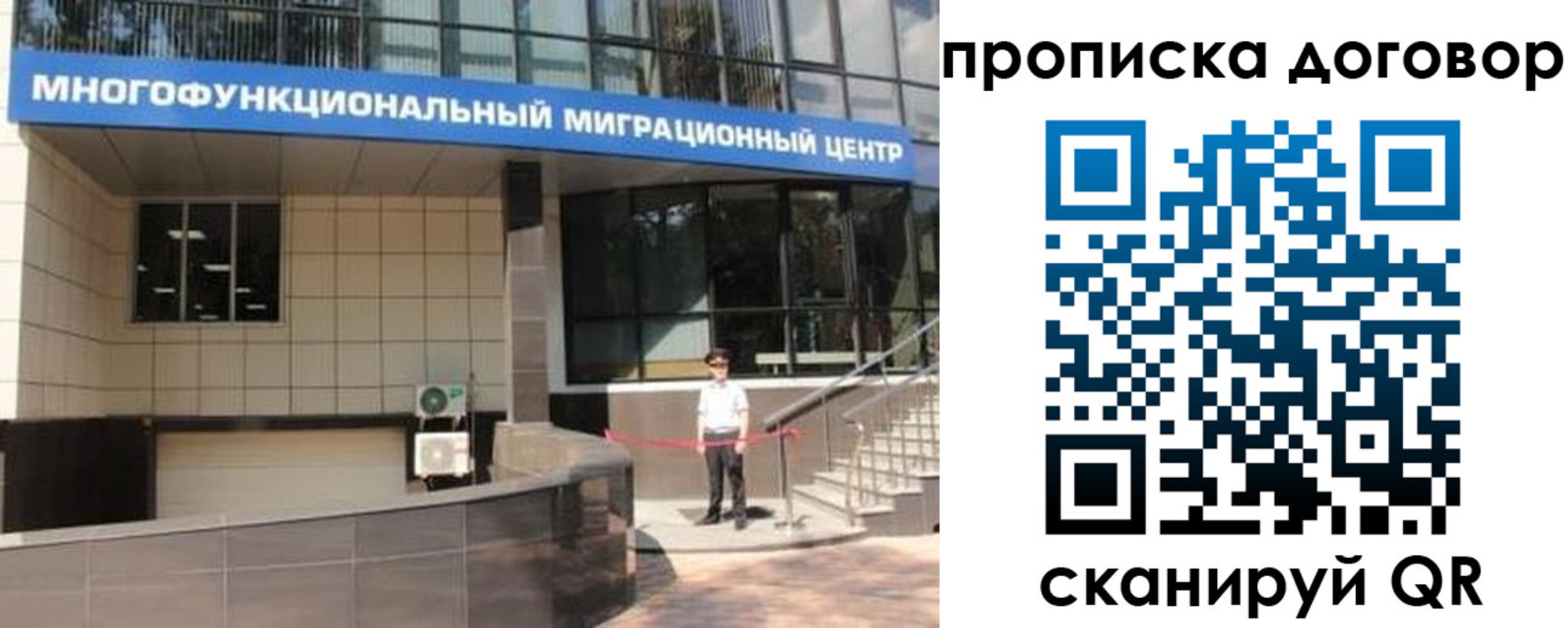 пропишу в квартире в Тюкалинске