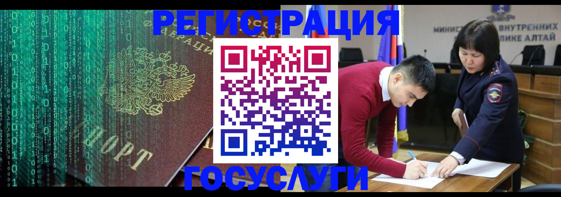 прописка 2025 в Тюкалинске